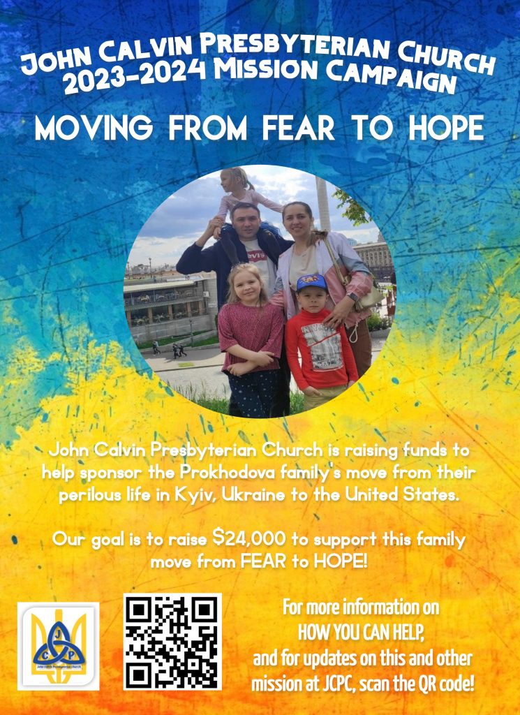 Moving from Fear to Hope